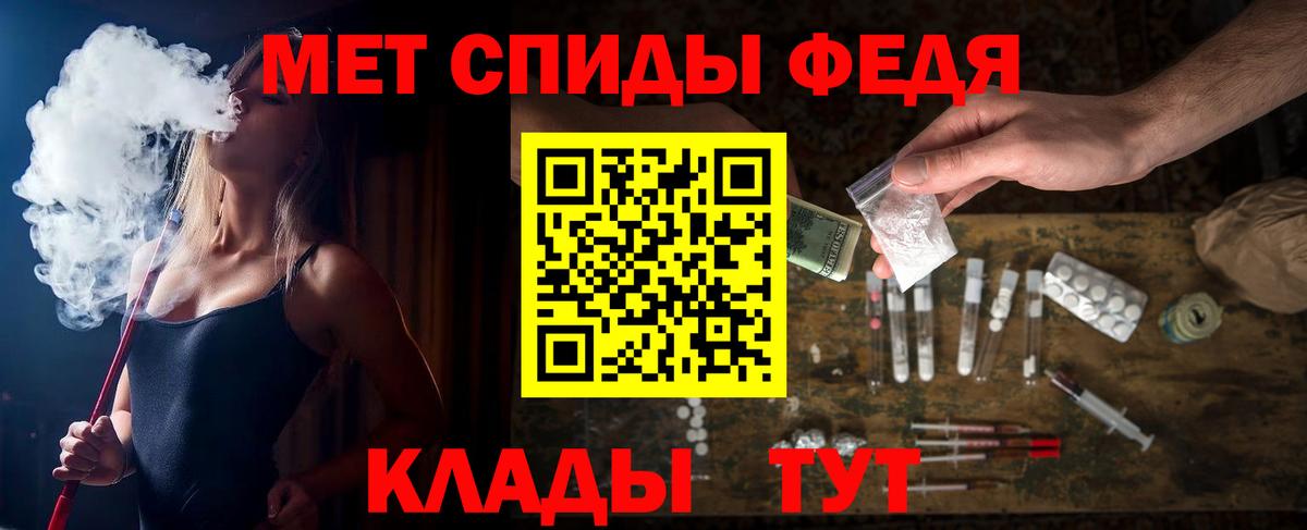 Амфетамин  Вход с VPN  Долгопрудный  Amphetamine 98% 