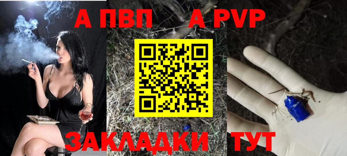 А ПВП мука Долгопрудный