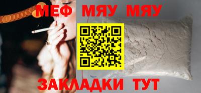 наркотики Кумертау