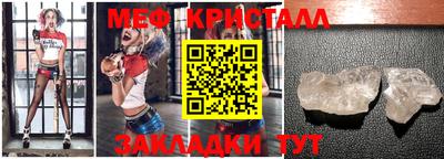 меф VHQ Кунгур