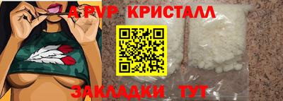 меф VHQ Кунгур