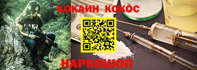 наркотики Кумертау