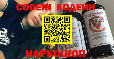 наркотики Кумертау