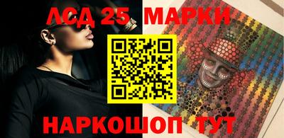 наркотики Кумертау