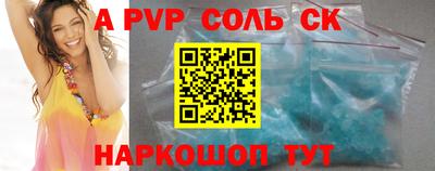 меф VHQ Кунгур