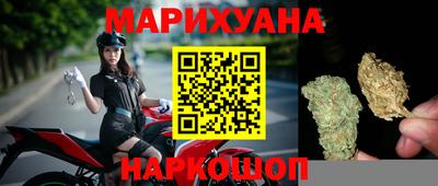 наркотики Кумертау