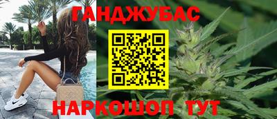 наркотики Кумертау