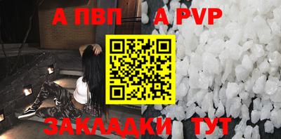 меф VHQ Кунгур