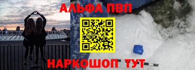 меф VHQ Кунгур
