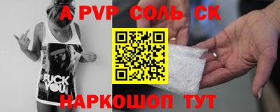 меф VHQ Кунгур