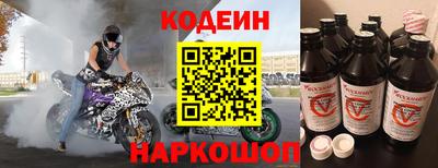 героин Кулебаки