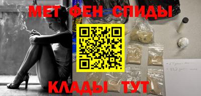 меф VHQ Кунгур