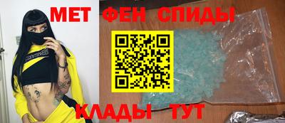 меф VHQ Кунгур