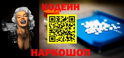 наркотики Кумертау