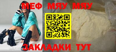 наркотики Кумертау