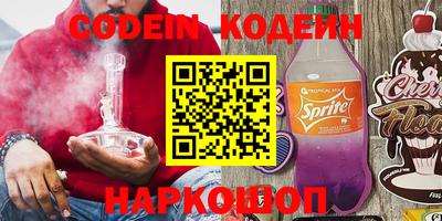 меф VHQ Кунгур
