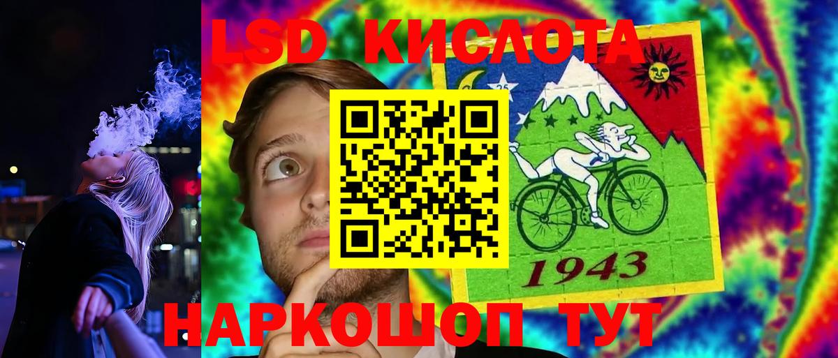 LSD-25 экстази ecstasy  ЛСД экстази  Долгопрудный  Лсд 25 экстази ecstasy  Вход с VPN 
