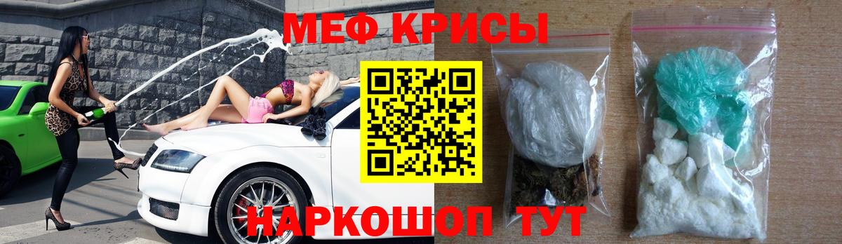 Мефедрон мука  Вход с VPN  Долгопрудный  МЯУ-МЯУ  МЯУ-МЯУ мяу мяу 
