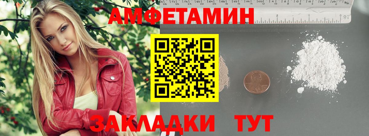 Первитин  Первитин кристалл  Вход с VPN  Долгопрудный  Первитин кристалл 