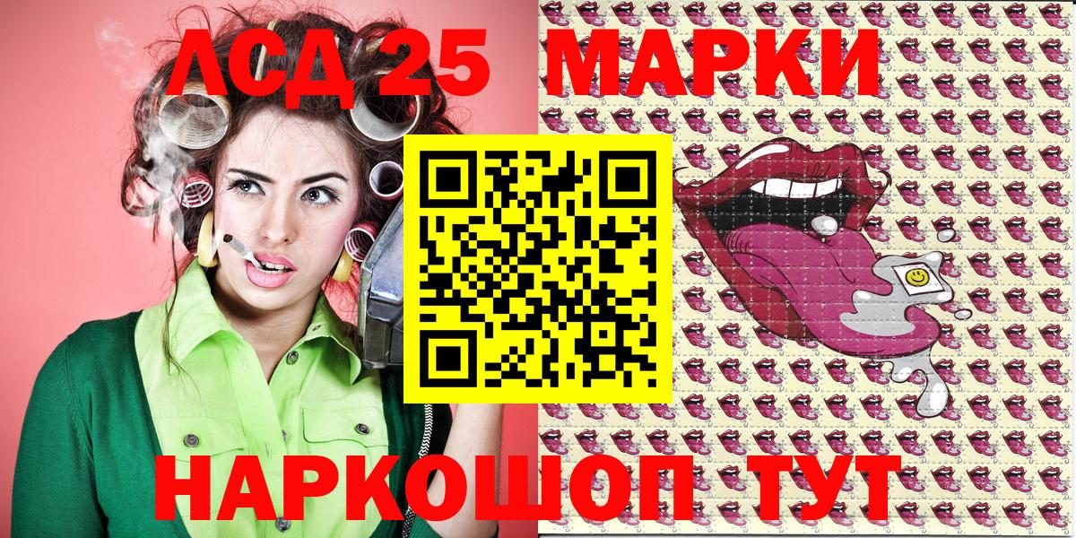 Меф кристаллы  ЭКСТАЗИ  Купить наркотики  Марихуана  ТГК  Долгопрудный  МДМА  НБОМе  A-PVP СК   Вход с VPN  КОКАИН  Гашиш 